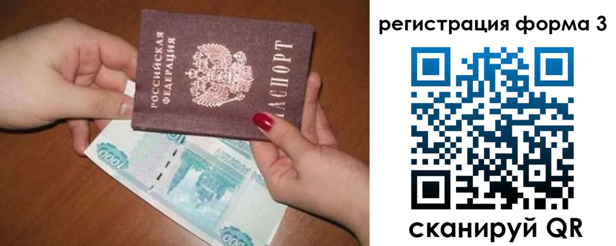 регистрация в Медногорске