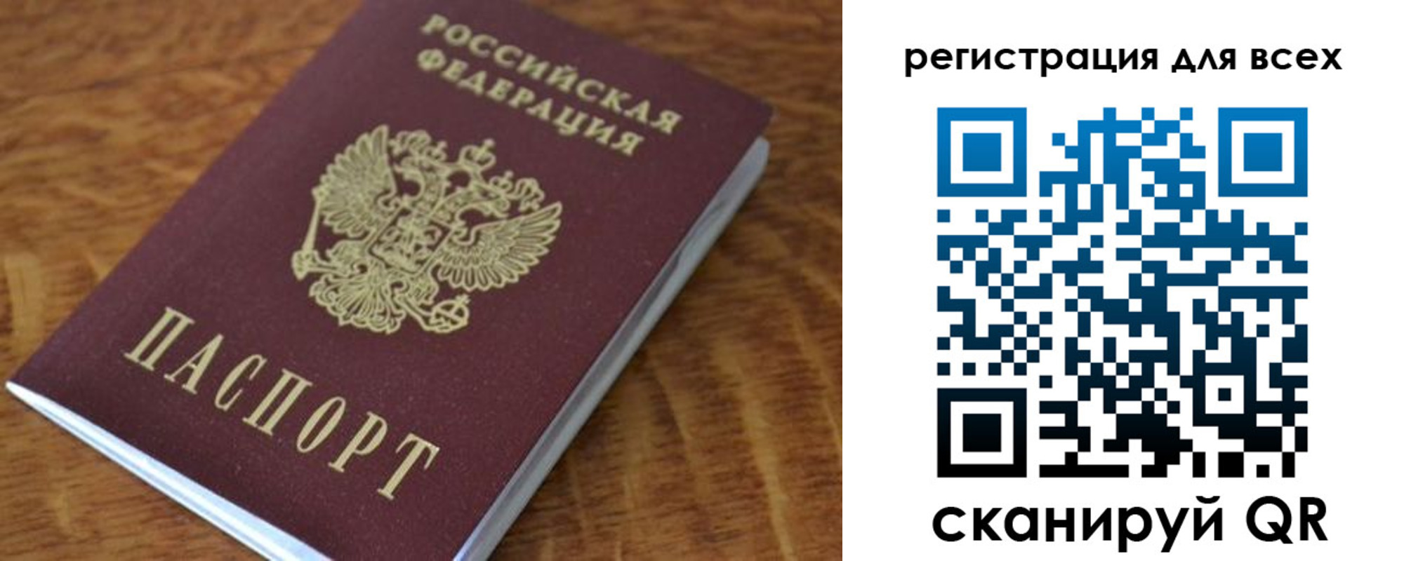прописка поиск в Медногорске